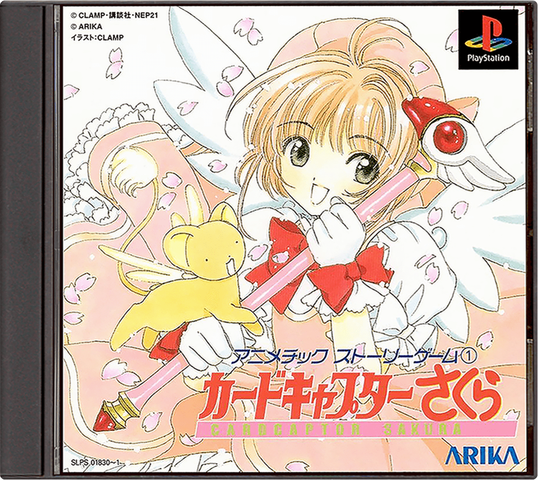 Animetic Story Game 1: Cardcaptor Sakura box art for Playstation
